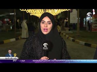 أماسي - تواصل فعاليات مهرجان ضواحي ٦ في الشارقة