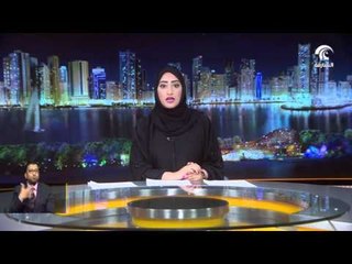حاكم الشارقة يعتمد تعويضات المتأثرين من المشروعات التطويرية في الإمارة