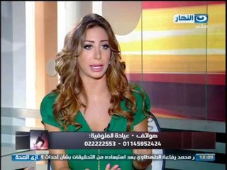 ازي الصحة - جراحة الأطفال