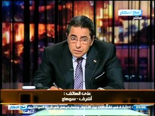 اخر النهار: اي الطرق افضل للانتخابات الفردى ام القائمة ام النظام المشترك?!