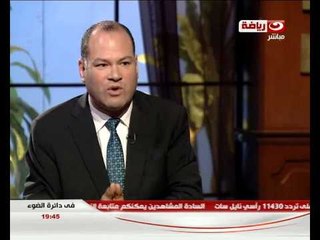 Download Video: فى دائرة الضوء : حقيقة هجوم اردوغان على شيخ الازهر