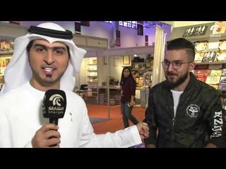 صباح الشارقة - دار سبارك للنشر و التوزيع .. بشار تامر