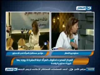 تغطية اخبارية: هل يوجد خلاف مع المرأء فى الدستور القادم ولجنة الخمسين؟