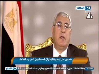 ملخص حوار الرئيس منصور-لا تراجع عن المضى قدماً فى خارطة الطريق-أتوقع ألا يتم تمديد حالة الطوارئ
