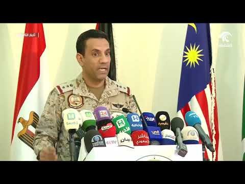 أخبار التاسعة - التحالف بقيادة السعودية سيسمح باستئناف الرحلات التجارية لليمن