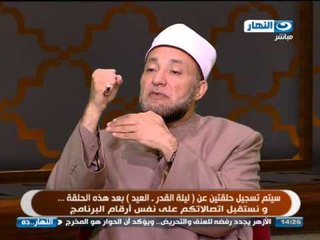 برنامج النهار دة مع دعاء عامر - الدعاء المستجاب