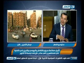 تغطية قناة النهار : الإنتقادات على التعديلات الدستورية