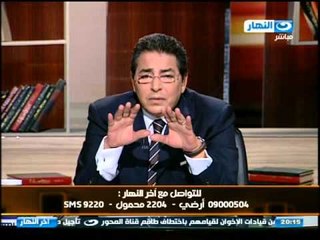 اخر النهار - محمود سعد :  نريد الاستقرار و لا يجب ان نخون بعضنا لبعض