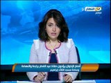 موجز أخبار النهار - إحتفالات وصلوات وإعتصامات أول يوم عيد الفطر