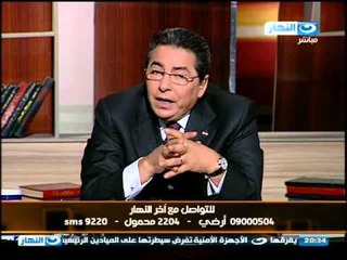 أخر النهار : محمود سعد يدعو الأهالى بعدم مواجهة الأخوان وترك الأمن يتعامل معاهم لأنهم مسلحون