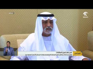 نهيان بن مبارك يستقبل رئيس البرلمان السويسري ووفداً من رجال الأعمال السعوديين