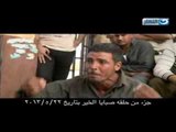 صبايا الخير - اختطاف الجنود المصريين في ظل حكم الرئيس المعزول .. من حلقات سابقة