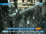 مشاهد حصرية : كاميرا النهار ترصد المشهد من داخل مسجد رابعة العدوية بعد احتراقه بالكامل