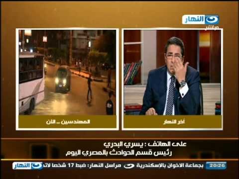 اخر النهار - يسري البدري رئيس قسم الحوادث بالمصري اليوم : هناك مجند وعامل مصابين في احداث المهندسين