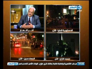 اخر النهار : المظاهرات المؤيدة للنظام من الاقباط فى المهجر