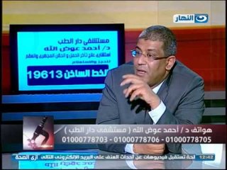 أزى الصحة : أسباب نجاح الوسائل المساعدة على الإنجاب بالحقن المجهرى وأطفال الأنابيب