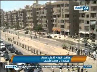 اخبار النهار - اللواء فاروق حمدان  : تم تدمير العديد من السيارات الموجوده في مكان حادث الاغتيال