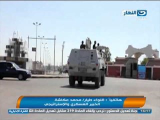 محمد إبراهيم يصدر توجيهات بتشديد الرقابة على المعابر الحدودية بسيناء