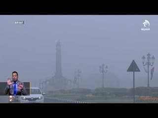 الأرصاد الجوية تتوقع طقساً غائماً يوم الجمعة