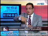 ازي الصحة - تثبيت الفقرات والغضروف