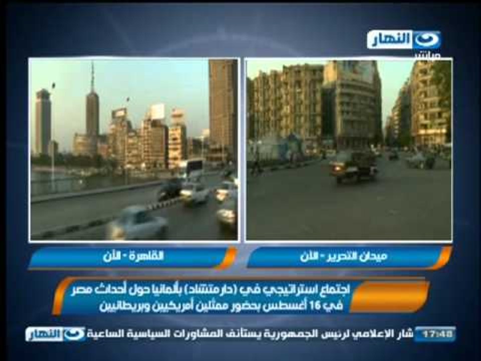 قناة النهار: كمال الهلباوي يعلق على وثيقة الجماعة الدولية للاخوان المسلمين