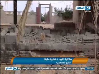 اخبار النهار - هجوم جوي وبري جديد على مواقع للمسلحين ب سيناء