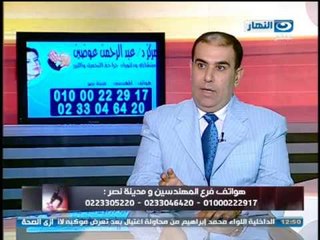أزاى الصحة : تجميل الوجه والعيوب الخلقية والجسم وعمليات تنسيق القوام
