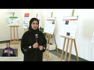 كليات التقنية العليا تتبنى المبادرة و تطلقها لأول مرة في الشارقة