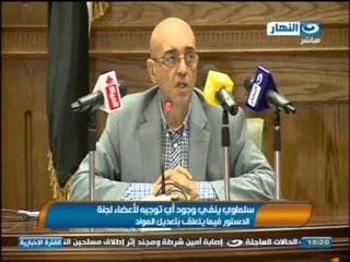 اخبار النهار - موسى يبحث مع البابا مطالب المسيحيين من لجنة الخمسين لتعديل الدستور