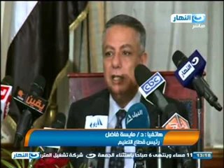 نشرة أخبار النهار : التعليم تحدد 7 مواد يدرسها طالب الثانوية بداية من العام المقبل