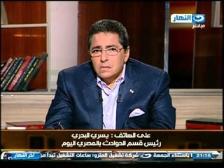 اخر النهار - يسري البدري رئيس قسم الحوادث بالمصري اليوم : يوجد بداخل  السجون مستشفيات