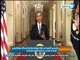 اخبار النهار - اوباما يتبادل الرسائل مع الرئيس الأيراني الجديد رغم أزمة النووي الأيراني