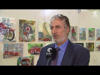 أماسي .. معرض سرد لوني