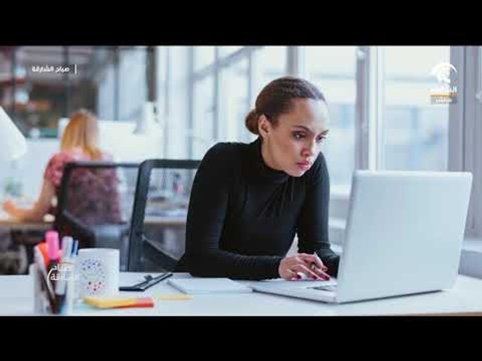 صباح الشارقة .. أضرار الحاسب الآلي على العين