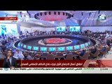 الإمارات تشارك في اجتماع مجلس وزراء دفاع التحالف الإسلامي العسكري لمحاربة الإرهاب، في الرياض