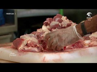 صباح الشارقة .. أحدث الأسعار والسلع في سوق الجبيل