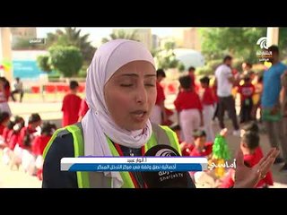 أماسي - مركز التدخل المبكر ينظم فعالية طفولة ثون
