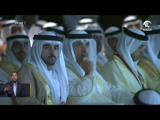 محمد بن راشد و محمد بن زايد يكرمان " 46 " من الأوائل في العمل الخيري