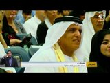 سعود القاسمي يشهد احتفال أكاديمية رأس الخيمة باليوم الوطني
