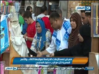 نشرة الاخبار:حازم الببلاوى يعقد اجتماعا  مع مجلس المحافظين لبحث عدة من الملفات
