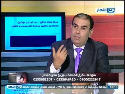 أزي الصحة - تجميل الثــدي