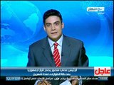 اخبار النهار - الرئيس عدلي منصور يصدر قرارا جمهوريا بمد حالة الطواريء لمدة شهرين