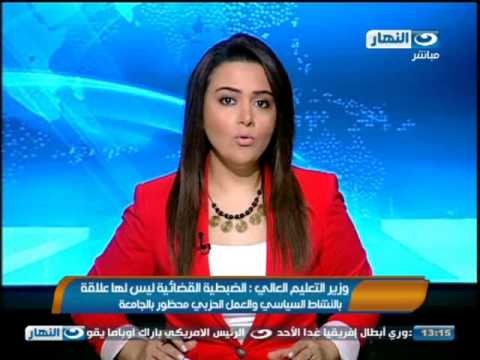 اخبار النهار - بدء الدراسة ببعض المدارس الدولية والتعليم تؤكد بدء الدراسة السبت المقبل