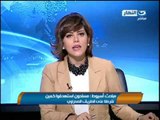 اخبار النهار: الاخوان يدعون لمسيرات اليوم والامن يكثف من التواجد تحسبا لاعمال عنف