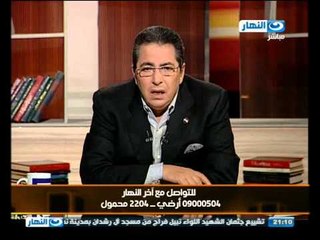 اخر النهار : مهزلة ضريح لسيدة من الاسرة المالكة