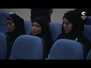 أماسي - المنتدى الإسلامي بالشارقة يحتفل باليوم الوطني الـ 46