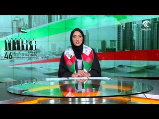 عبدالله بن سالم القاسمي : الإنجازات المتلاحقة ماكان لها أن تتحقق إلى بالاتحاد