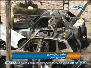 اخبار النهار - جمال حسين مدير تحرير الاخبار : العبوة المنفجرة بلغت 250 متر في كافة الاتجاهات