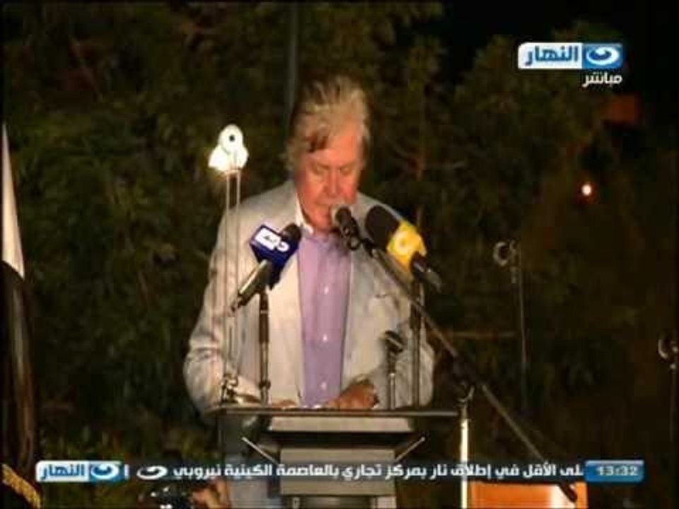 اخبار النهار - القاهره تشارك العالم الأحتفال بيوم السلام العالمي