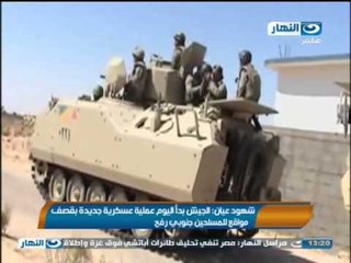 أخبار النهار:تأجيل محاكمة مراسل المصرى اليوم إلى الأربعاء - مصادر أمنية تنفى تحليق الأباتشى فى غزة